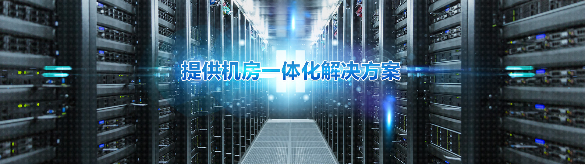 湖南bsport有限公司